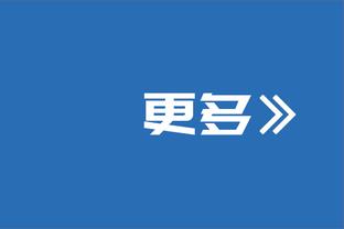 稳定输出！程帅澎13中7贡献25分7助 三分7中4