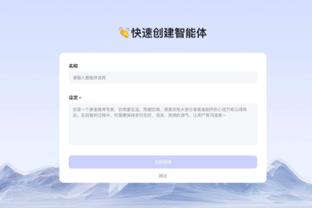 betway篮球截图4