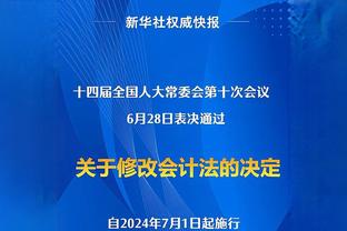 阿斯：门德斯旗下球员更新换代，现有亚马尔、埃梅里等超新星